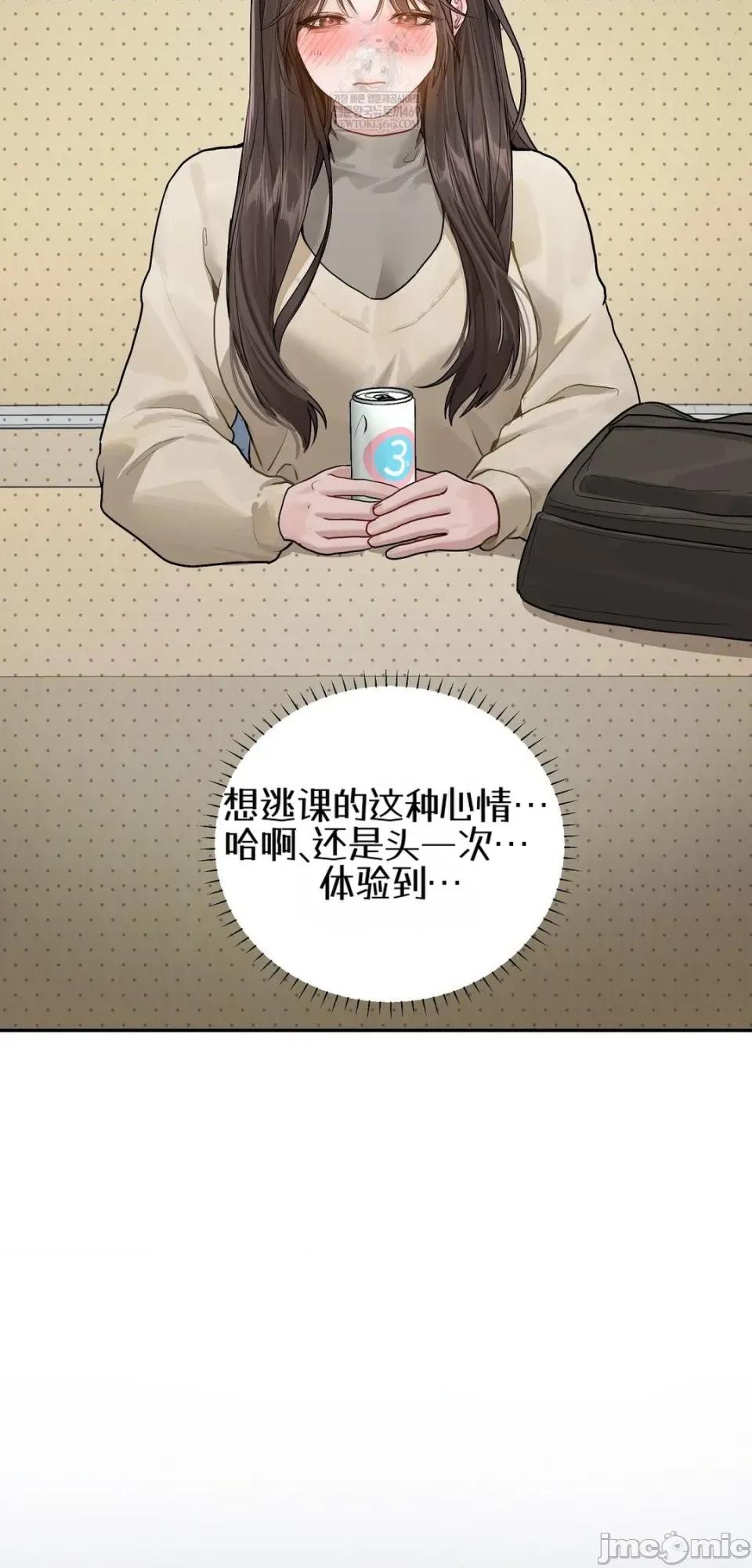 智宇和宇妍 智宇和宇妍 10 第63页