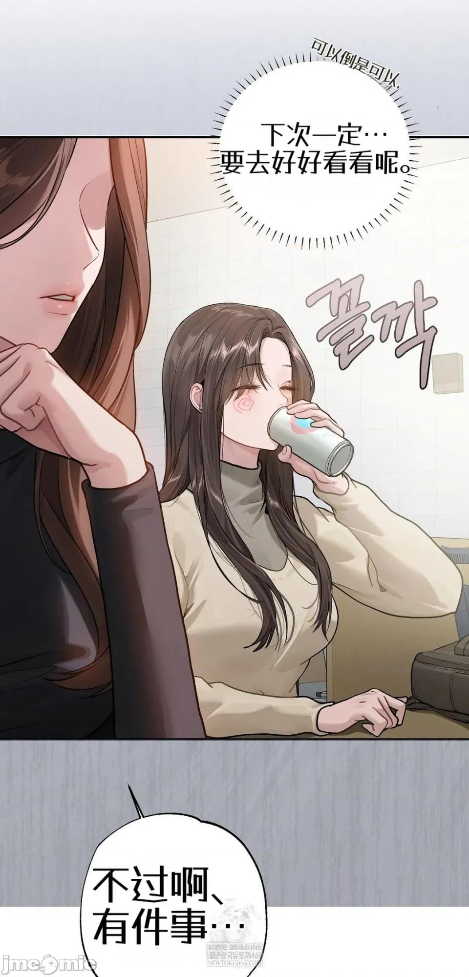 智宇和宇妍 智宇和宇妍 10 第64页