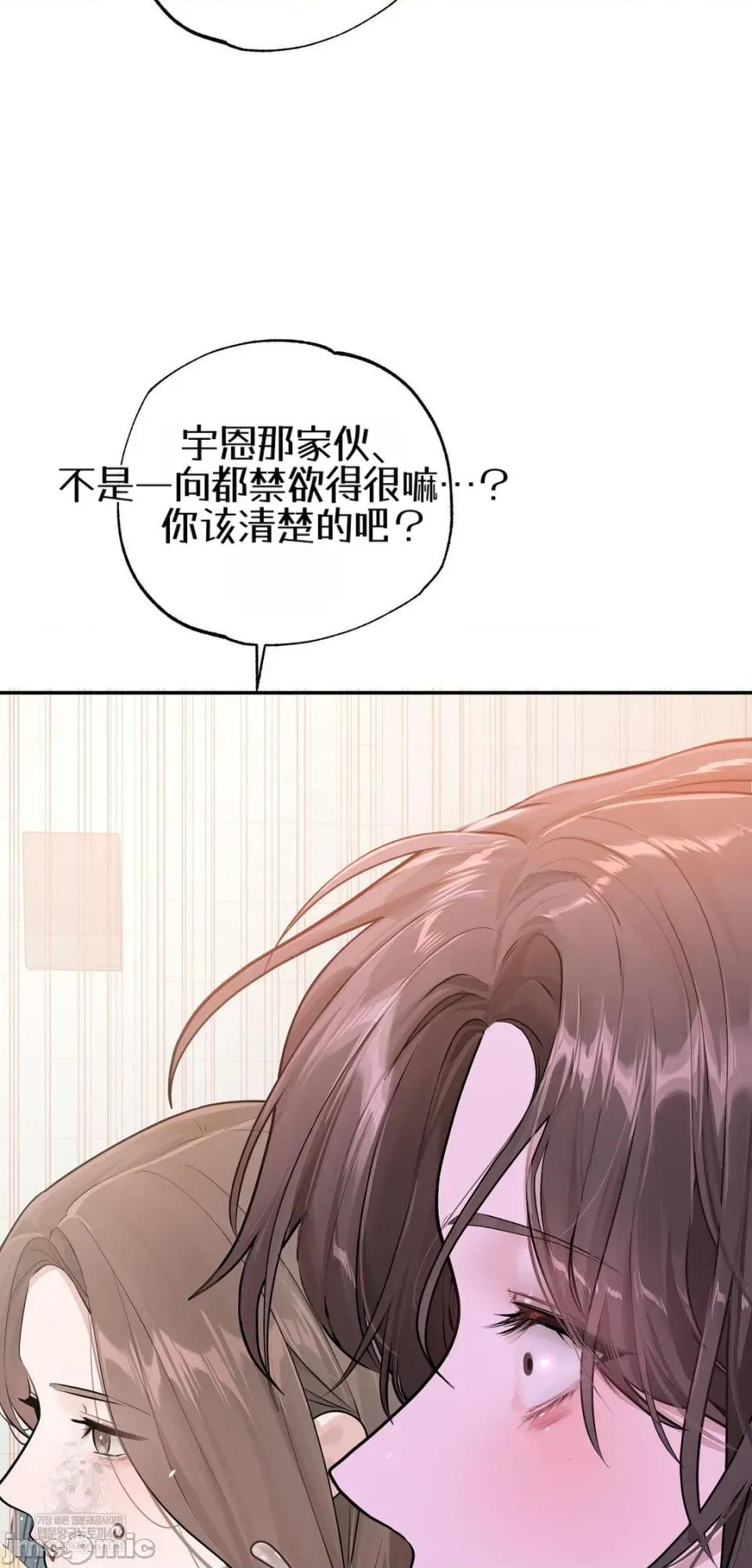 智宇和宇妍 智宇和宇妍 10 第65页