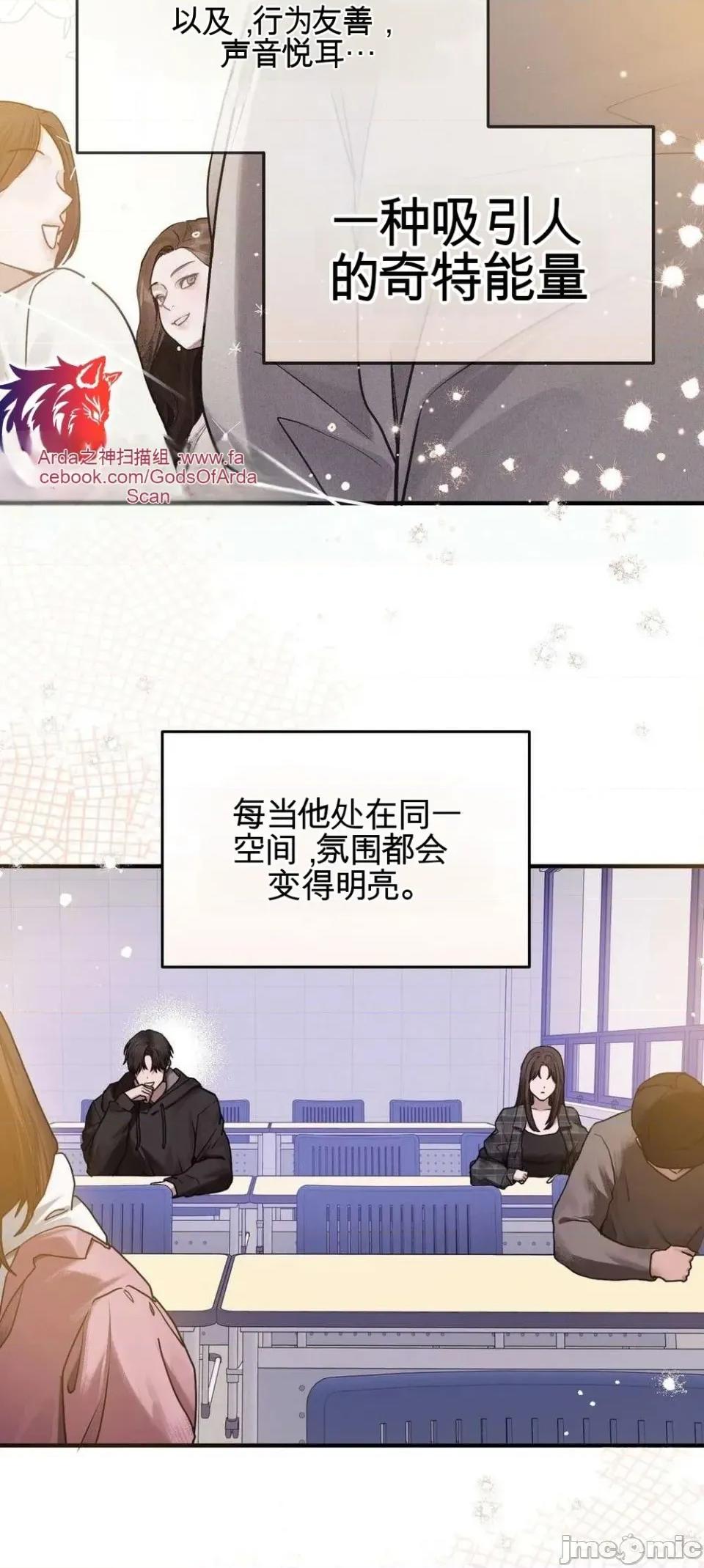 智宇和宇妍 智宇和宇妍 第36页