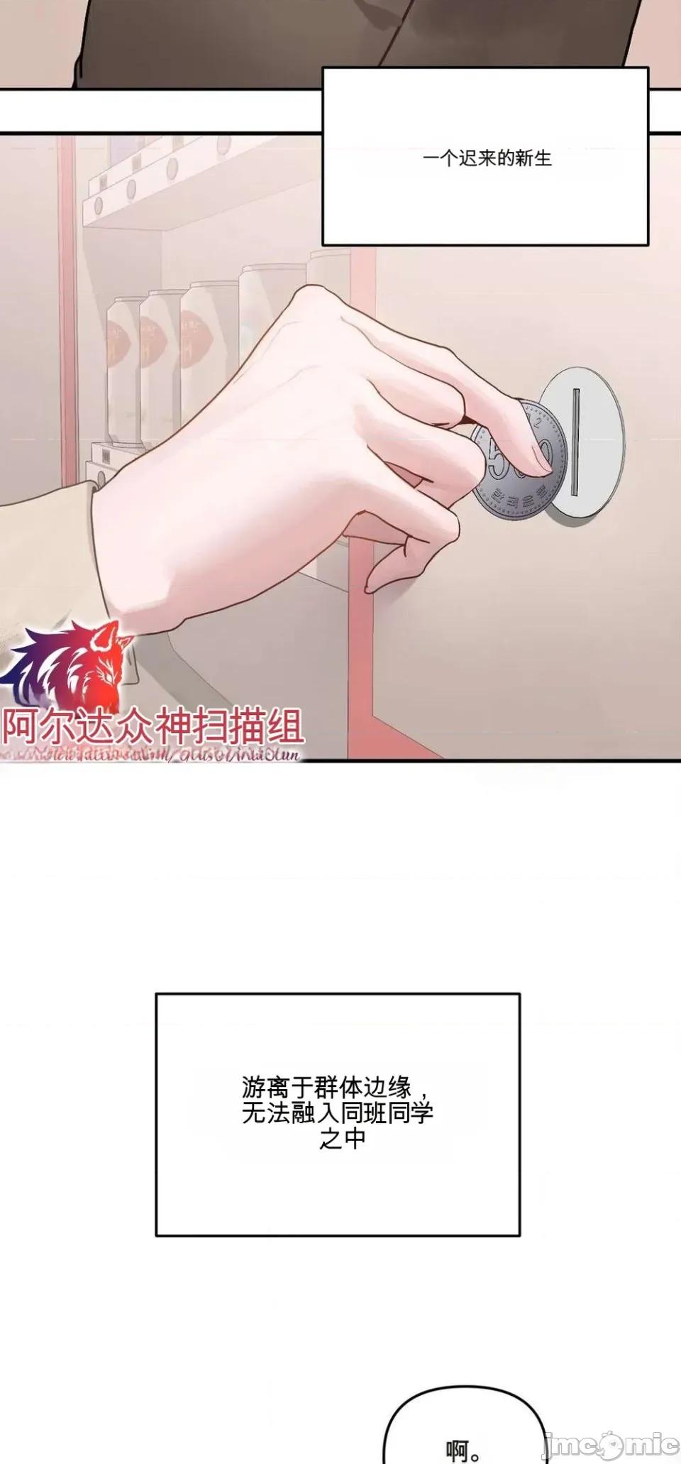 智宇和宇妍 智宇和宇妍 第10页
