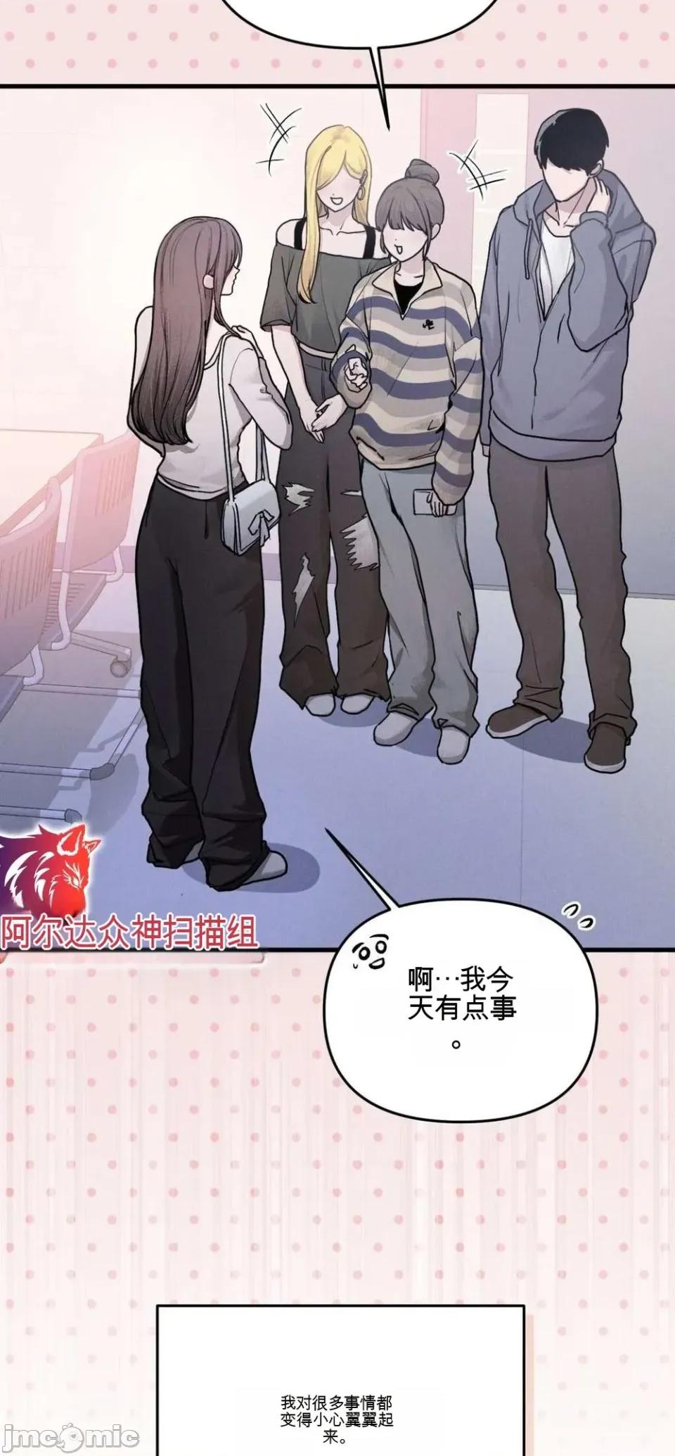 智宇和宇妍 智宇和宇妍 第18页