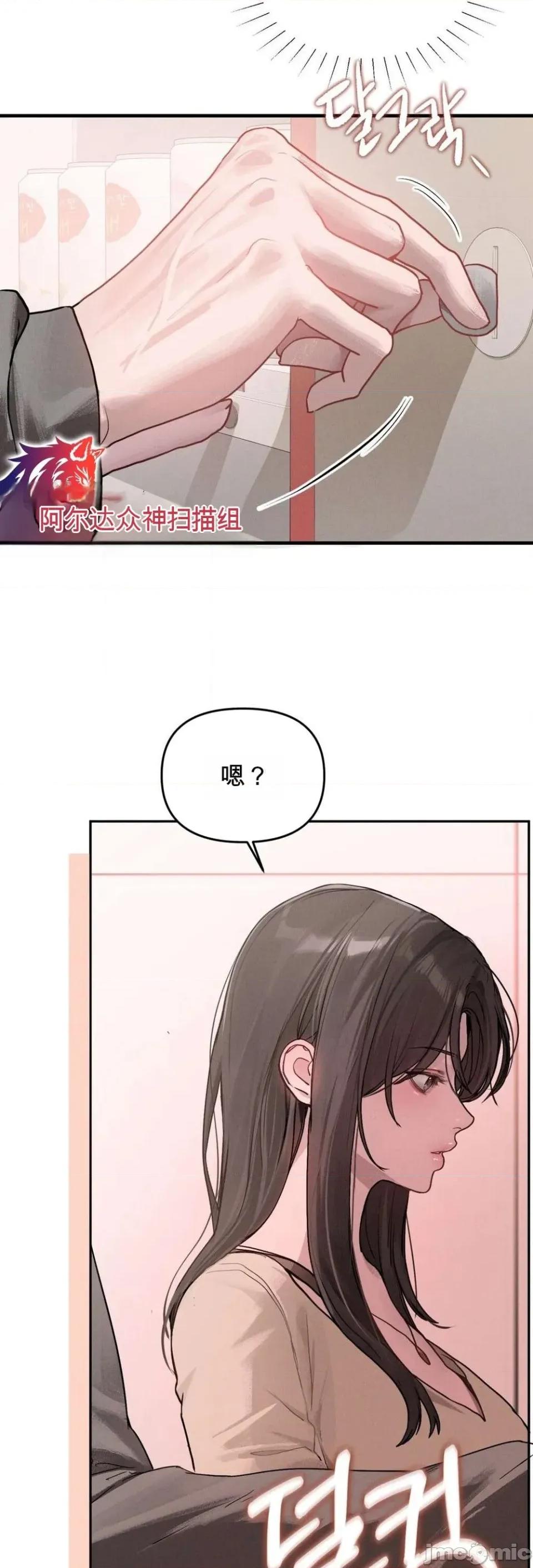 智宇和宇妍 智宇和宇妍 第20页