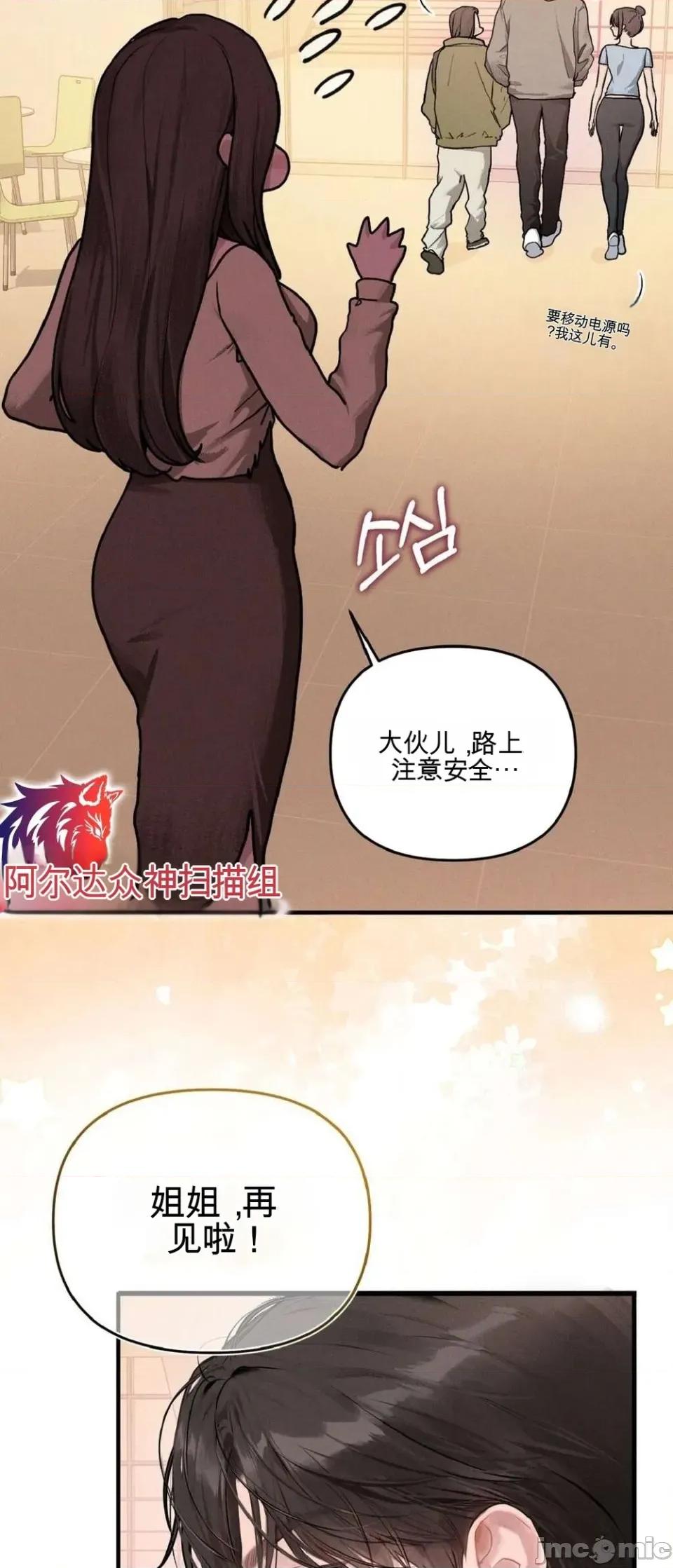 智宇和宇妍 智宇和宇妍 第26页