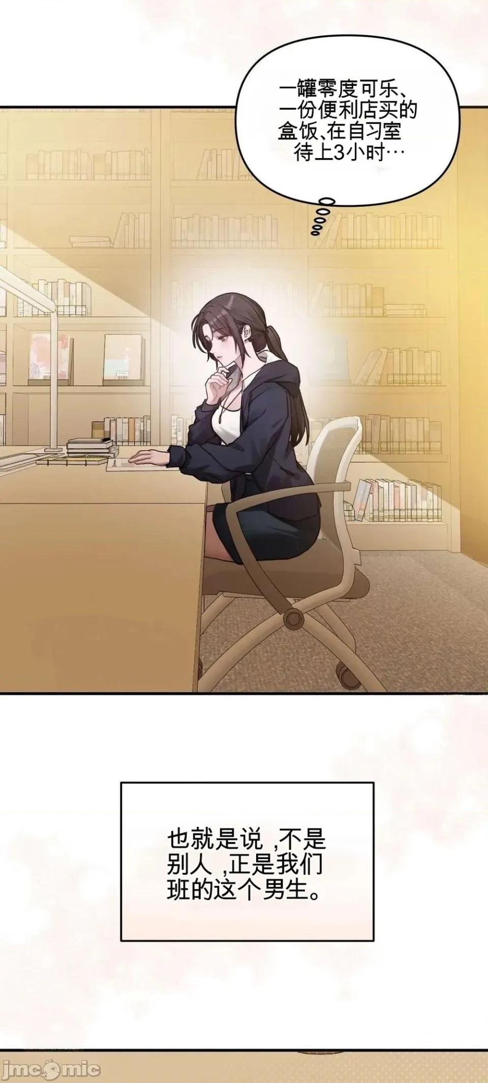 智宇和宇妍 智宇和宇妍 第33页