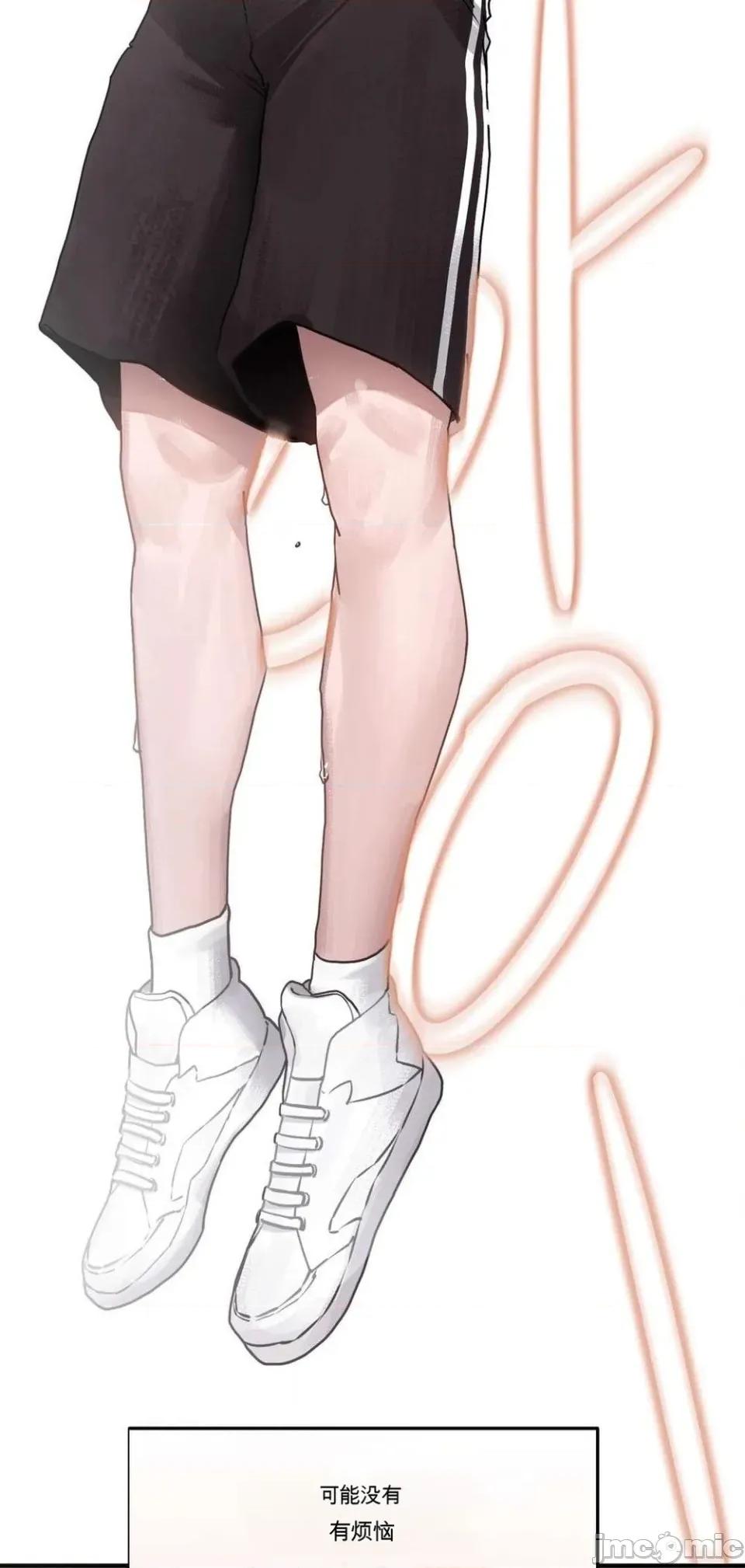 智宇和宇妍 智宇和宇妍 第43页