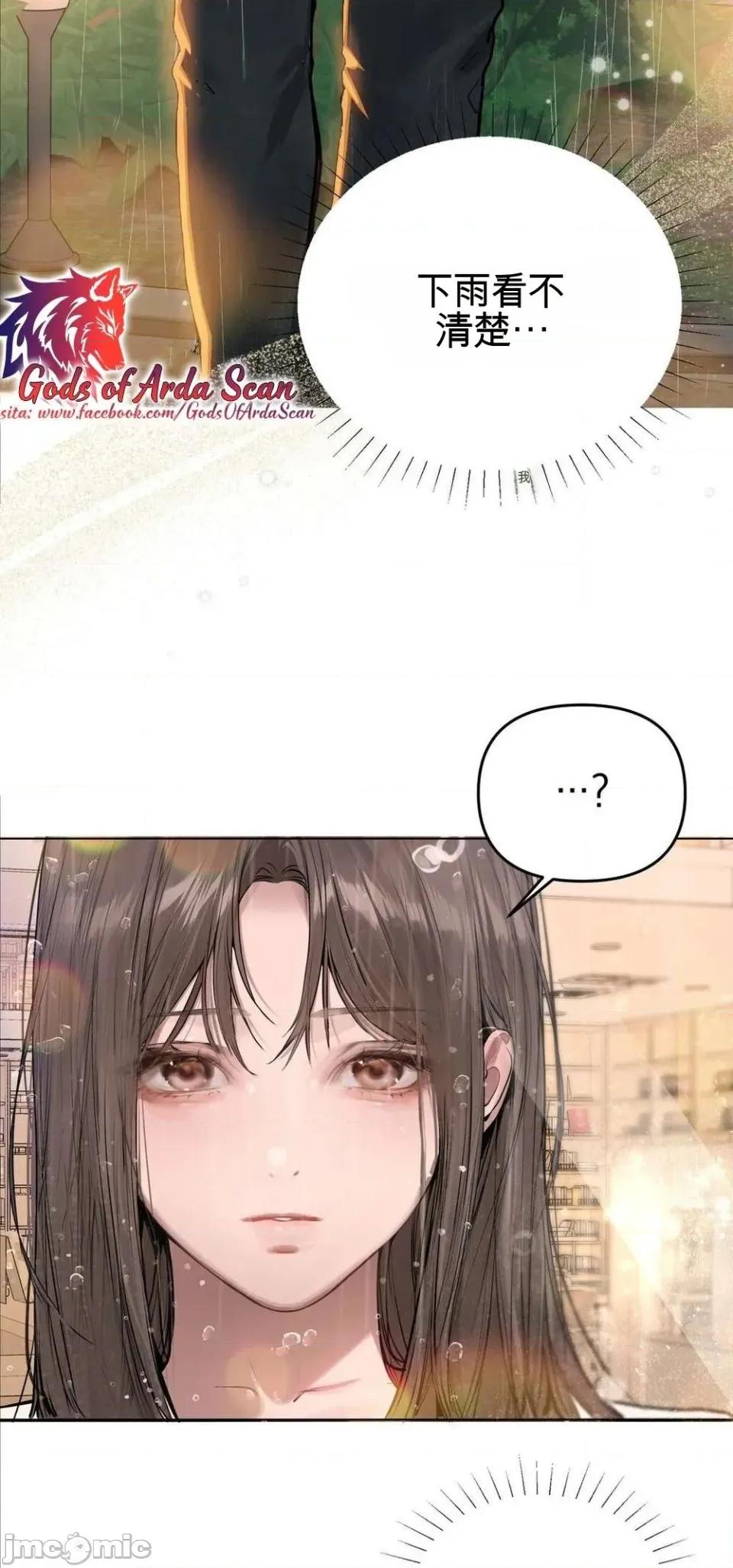智宇和宇妍 智宇和宇妍 第55页