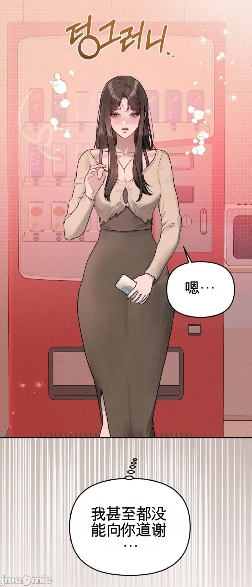 智宇和宇妍 智宇和宇妍 第28页