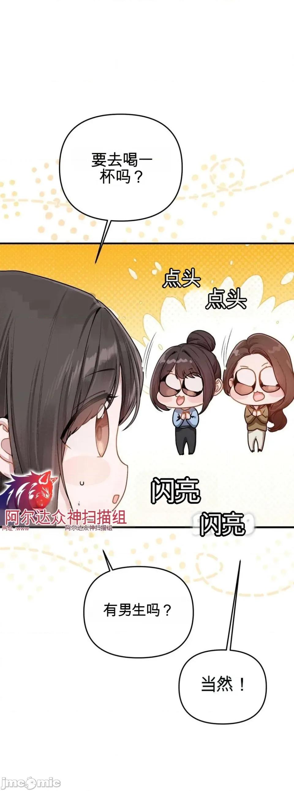 智宇和宇妍 智宇和宇妍 第5页