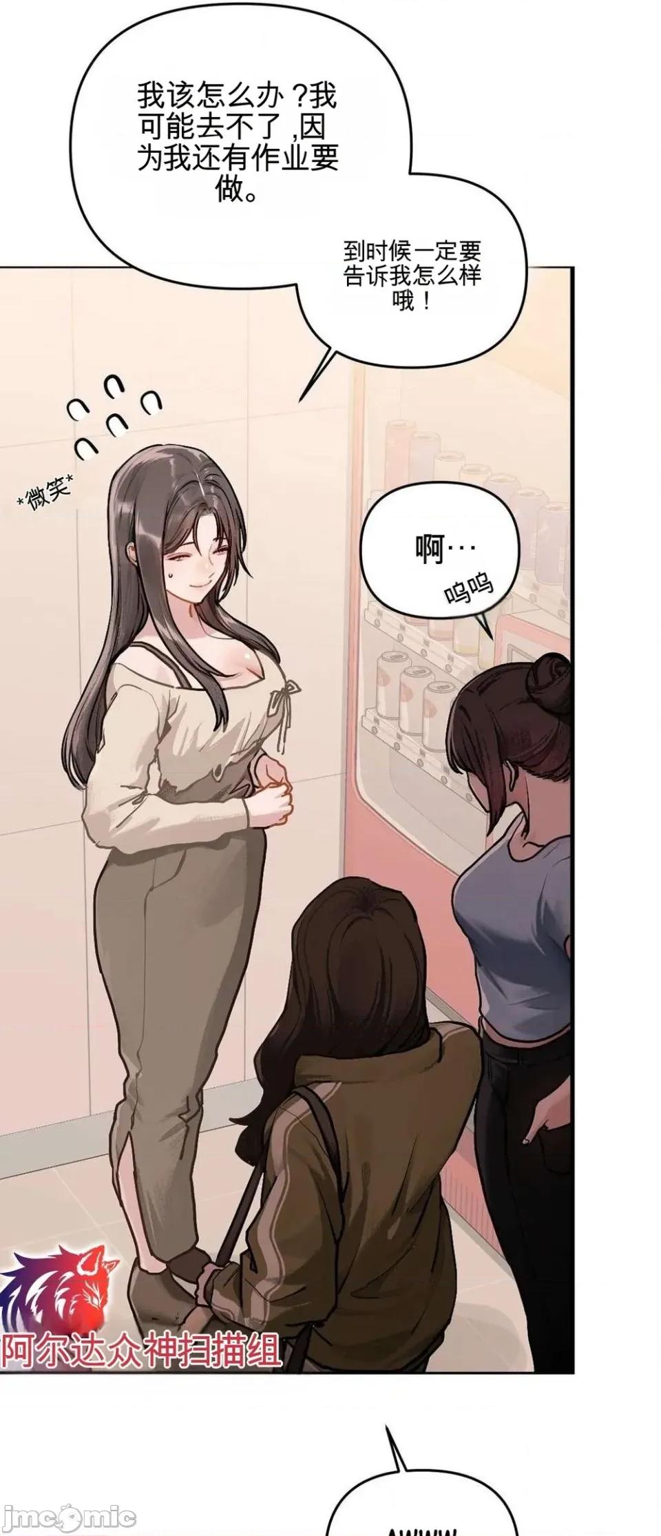 智宇和宇妍 智宇和宇妍 第6页