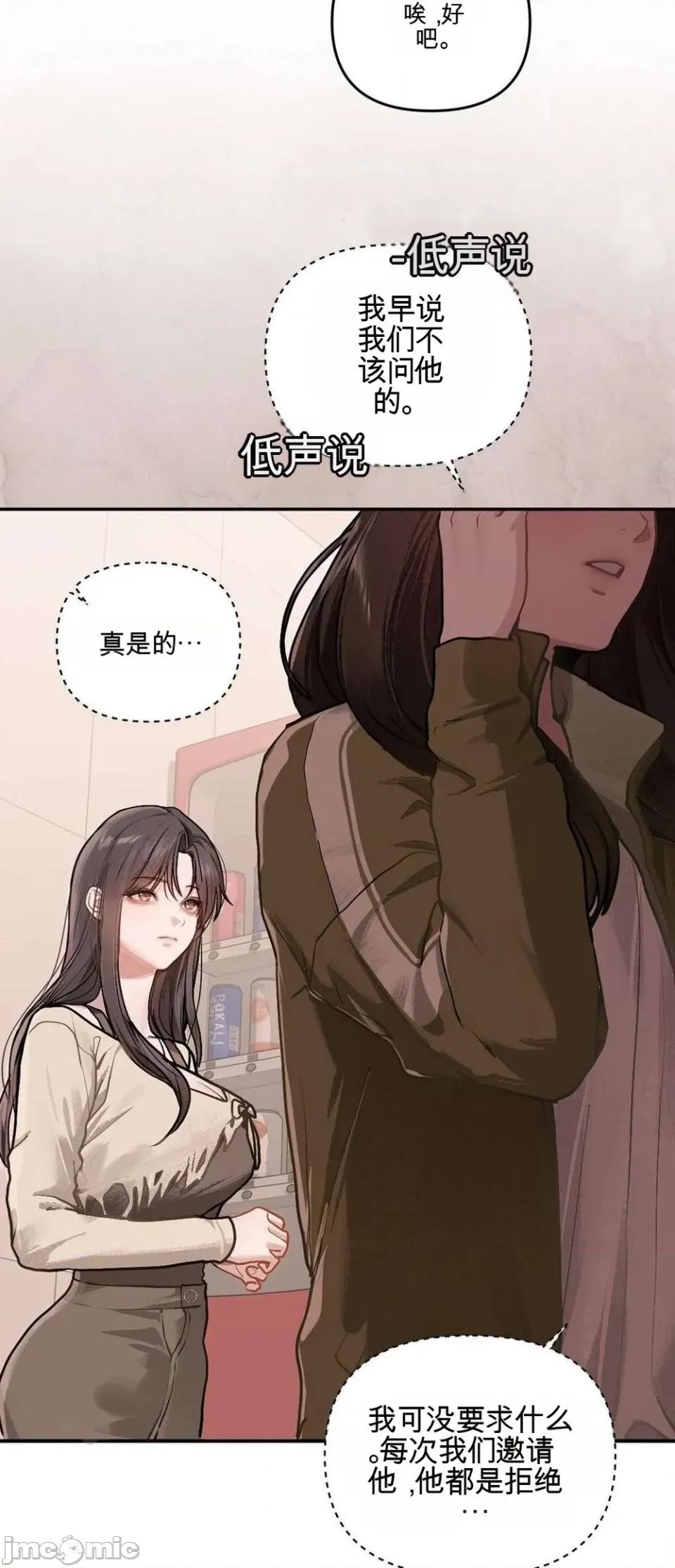智宇和宇妍 智宇和宇妍 第7页