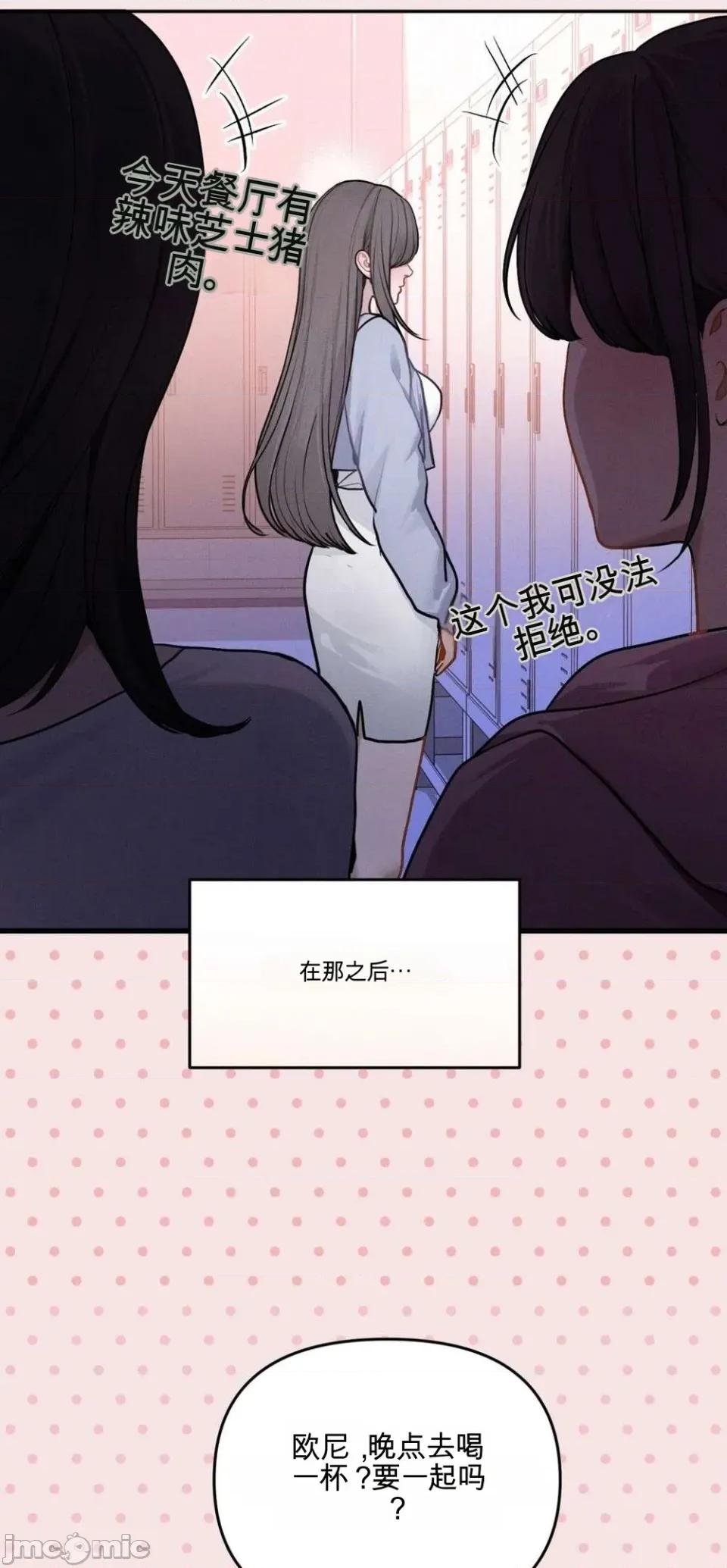 智宇和宇妍 智宇和宇妍 第17页