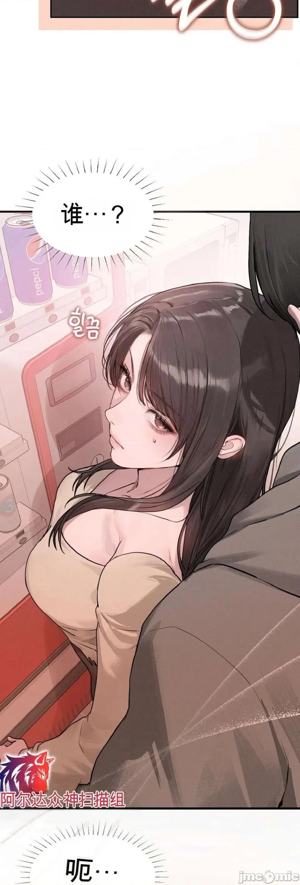 智宇和宇妍 智宇和宇妍 第21页