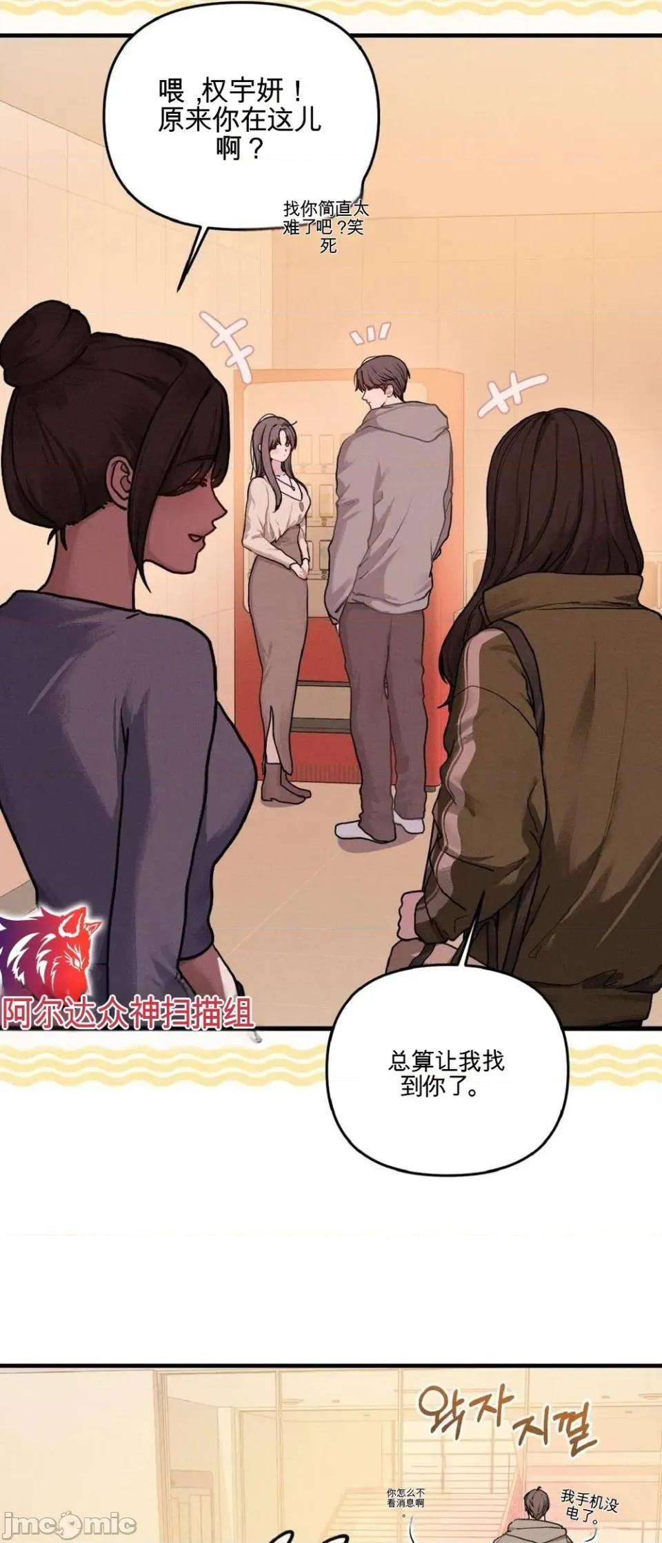 智宇和宇妍 智宇和宇妍 第25页