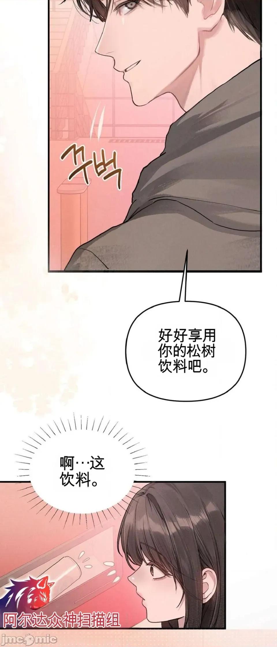 智宇和宇妍 智宇和宇妍 第27页