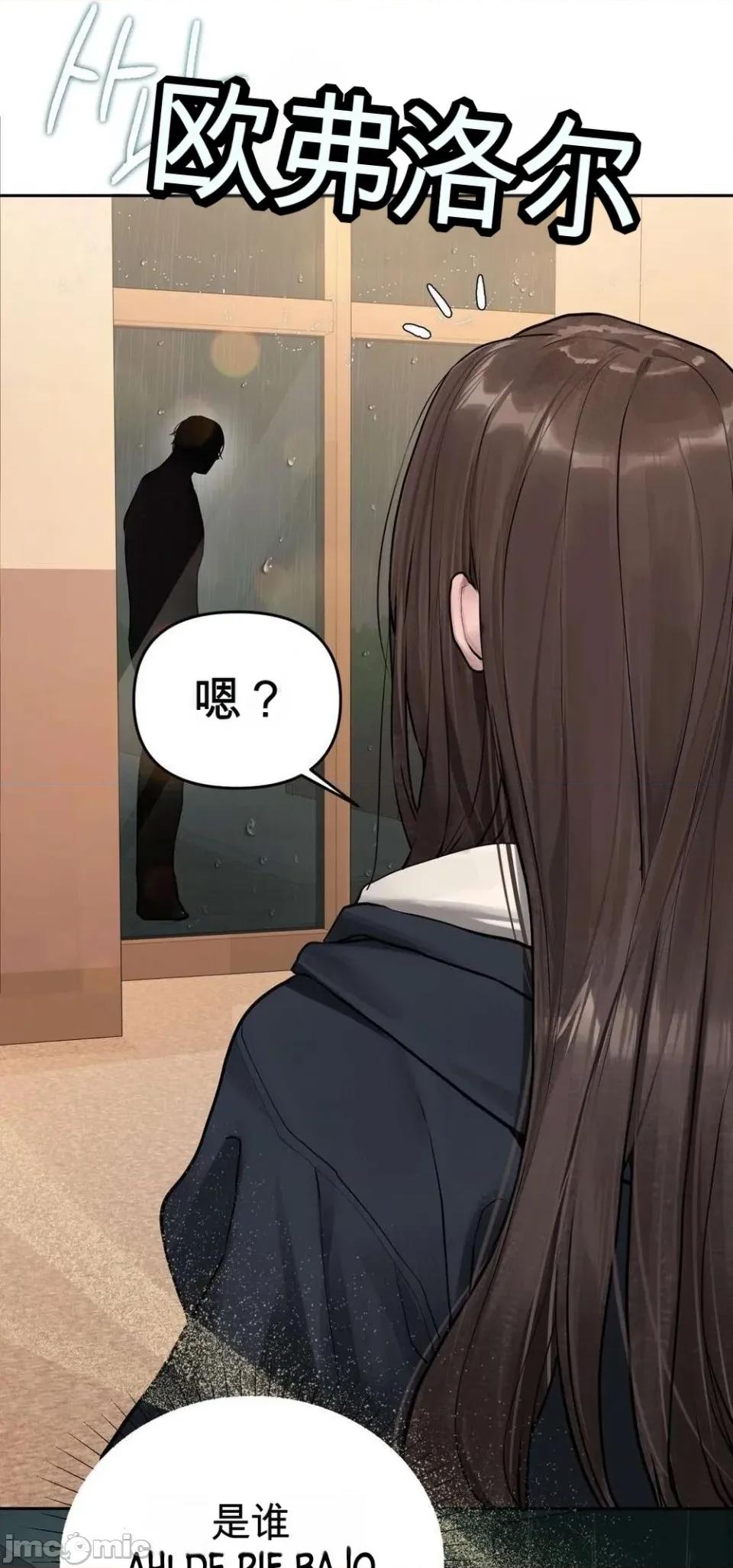 智宇和宇妍 智宇和宇妍 第53页
