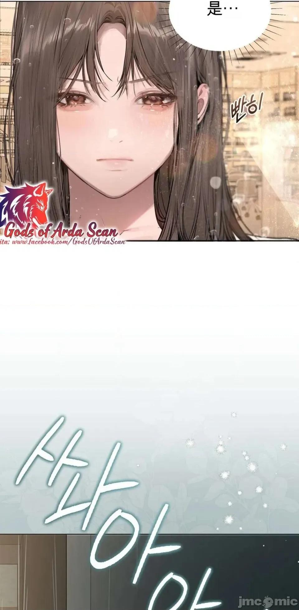 智宇和宇妍 智宇和宇妍 第56页