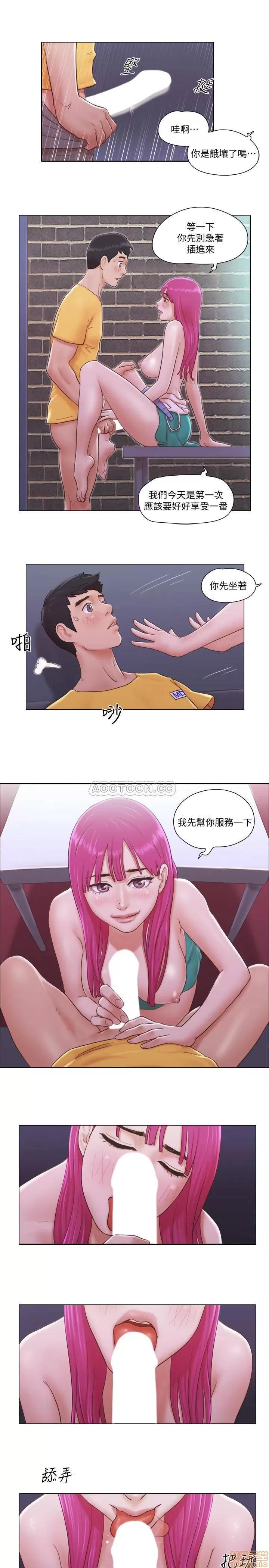 单身女子公寓 单身女子公寓 4 第10页