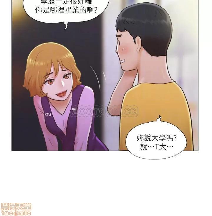 单身女子公寓 单身女子公寓 5 第7页