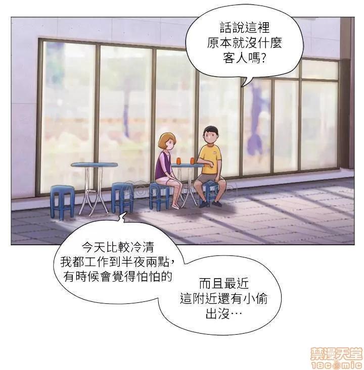 单身女子公寓 单身女子公寓 5 第9页