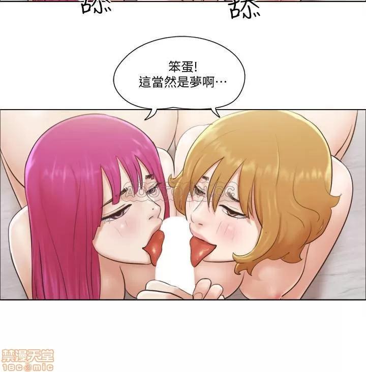 单身女子公寓 单身女子公寓 5 第21页