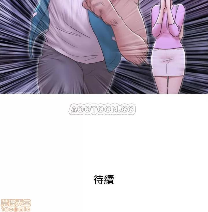 单身女子公寓 单身女子公寓 5 第25页