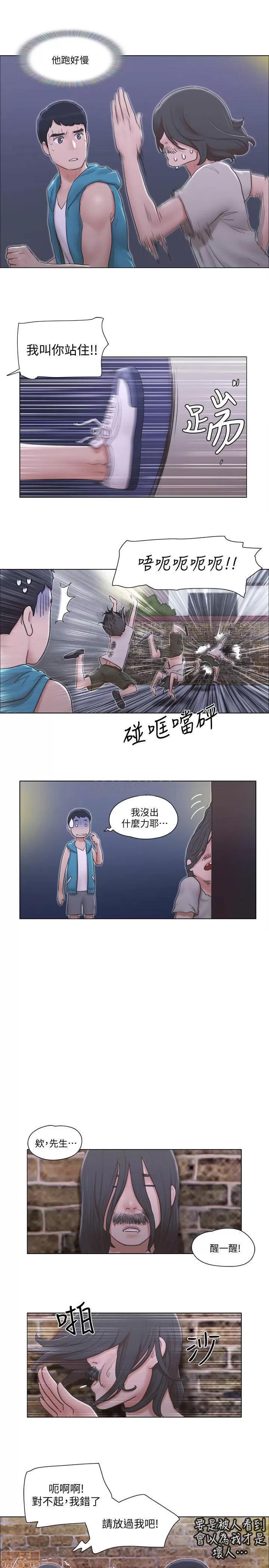 单身女子公寓 单身女子公寓 6 第6页