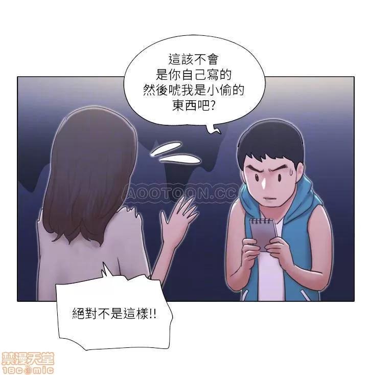 单身女子公寓 单身女子公寓 6 第11页