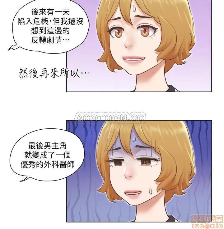 单身女子公寓 单身女子公寓 6 第21页