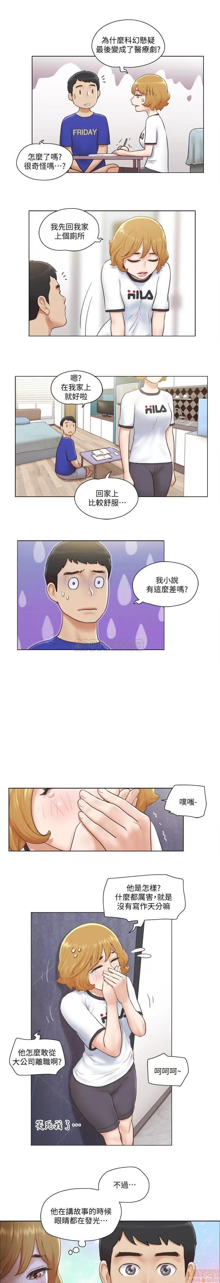 单身女子公寓 单身女子公寓 6 第22页