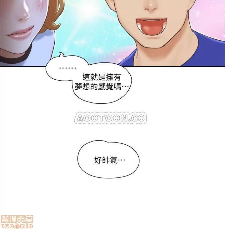 单身女子公寓 单身女子公寓 6 第23页
