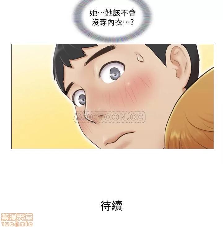 单身女子公寓 单身女子公寓 6 第25页