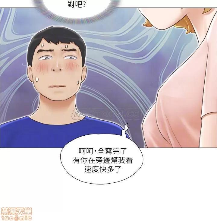 单身女子公寓 单身女子公寓 7 第4页