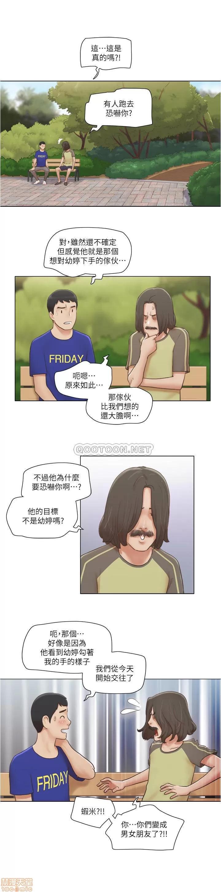 单身女子公寓 单身女子公寓 9 第1页