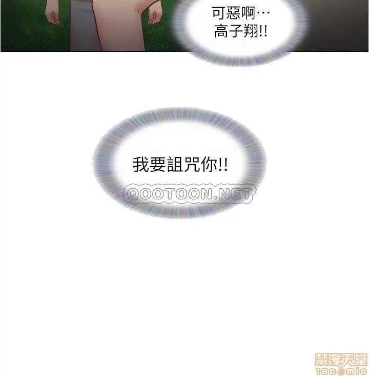 单身女子公寓 单身女子公寓 9 第3页