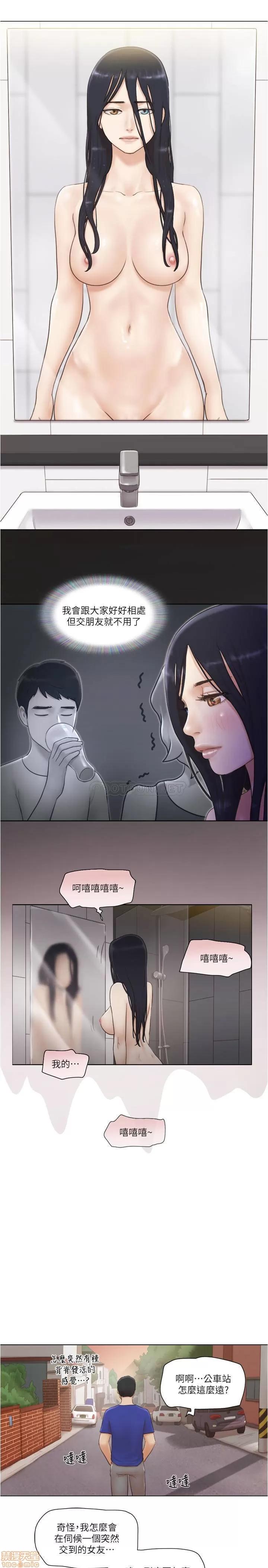 单身女子公寓 单身女子公寓 9 第6页