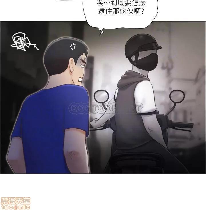 单身女子公寓 单身女子公寓 9 第7页
