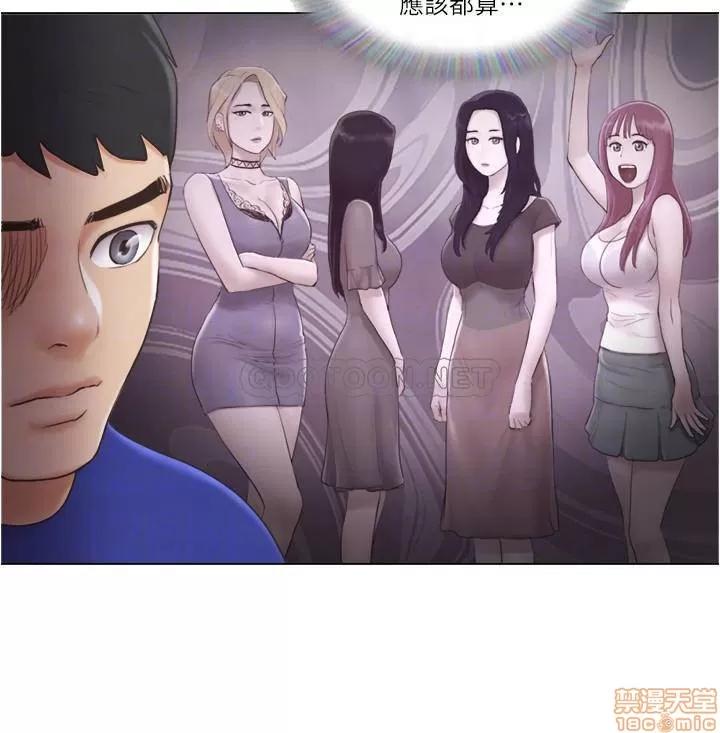 单身女子公寓 单身女子公寓 9 第11页