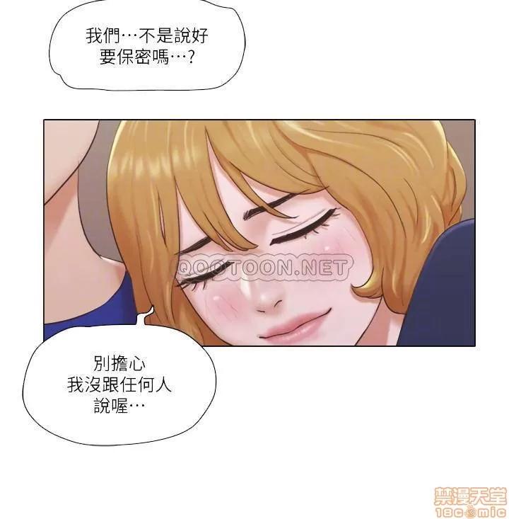 单身女子公寓 单身女子公寓 9 第13页