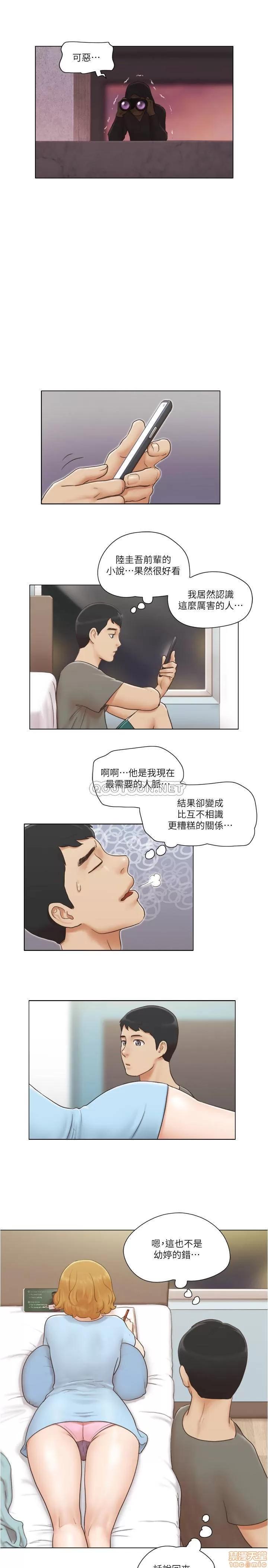 单身女子公寓 单身女子公寓 9 第18页