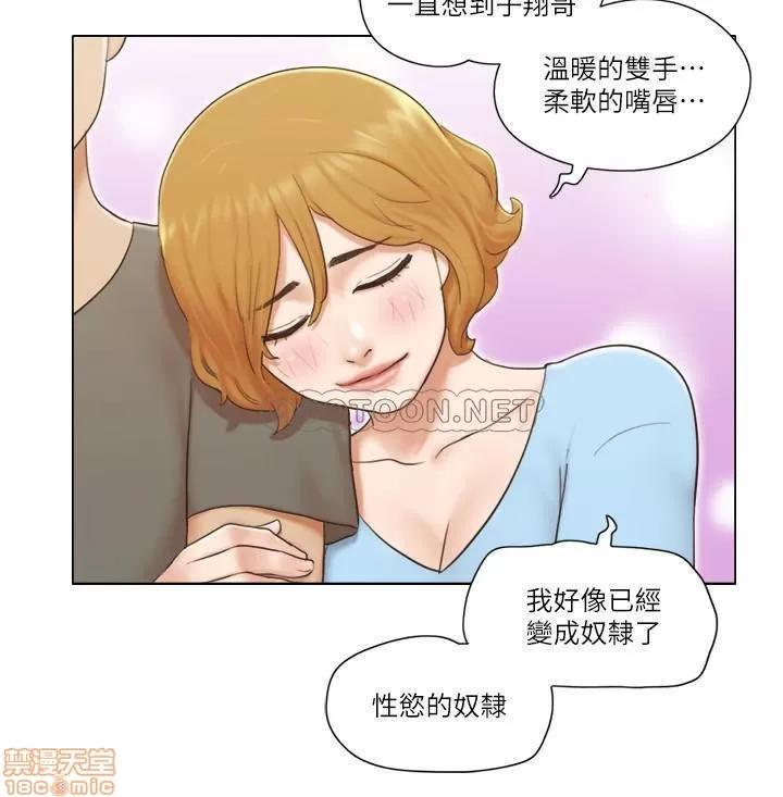 单身女子公寓 单身女子公寓 9 第21页