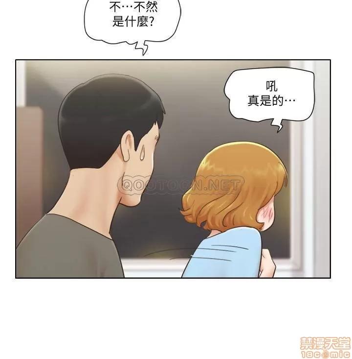 单身女子公寓 单身女子公寓 9 第23页