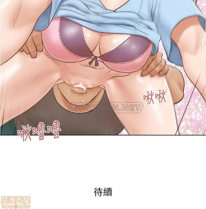 单身女子公寓 单身女子公寓 9 第25页