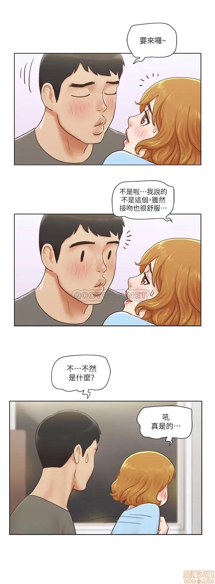 单身女子公寓 单身女子公寓 10 第1页