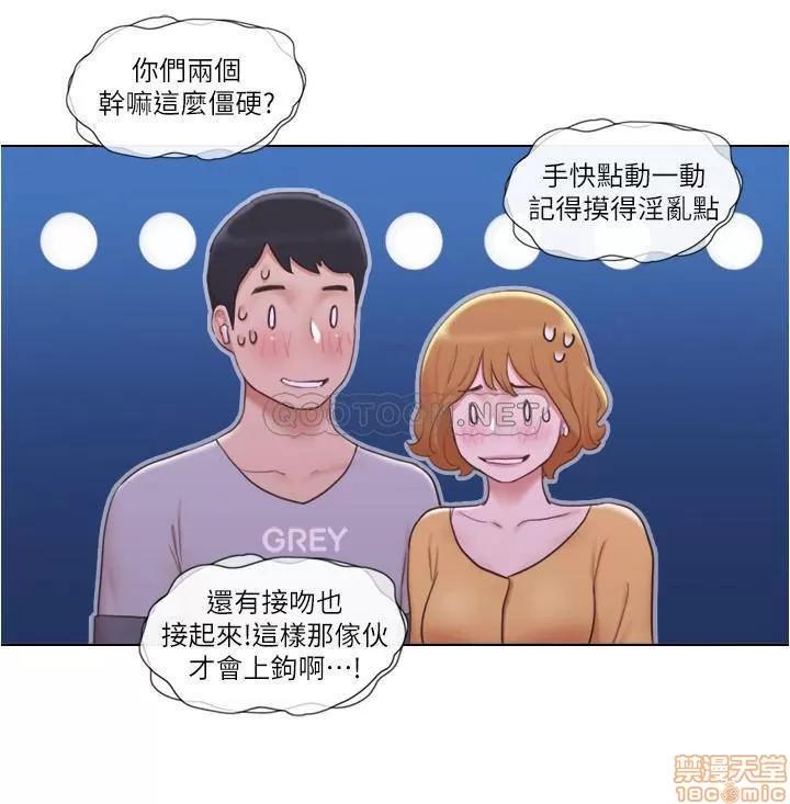 单身女子公寓 单身女子公寓 10 第21页