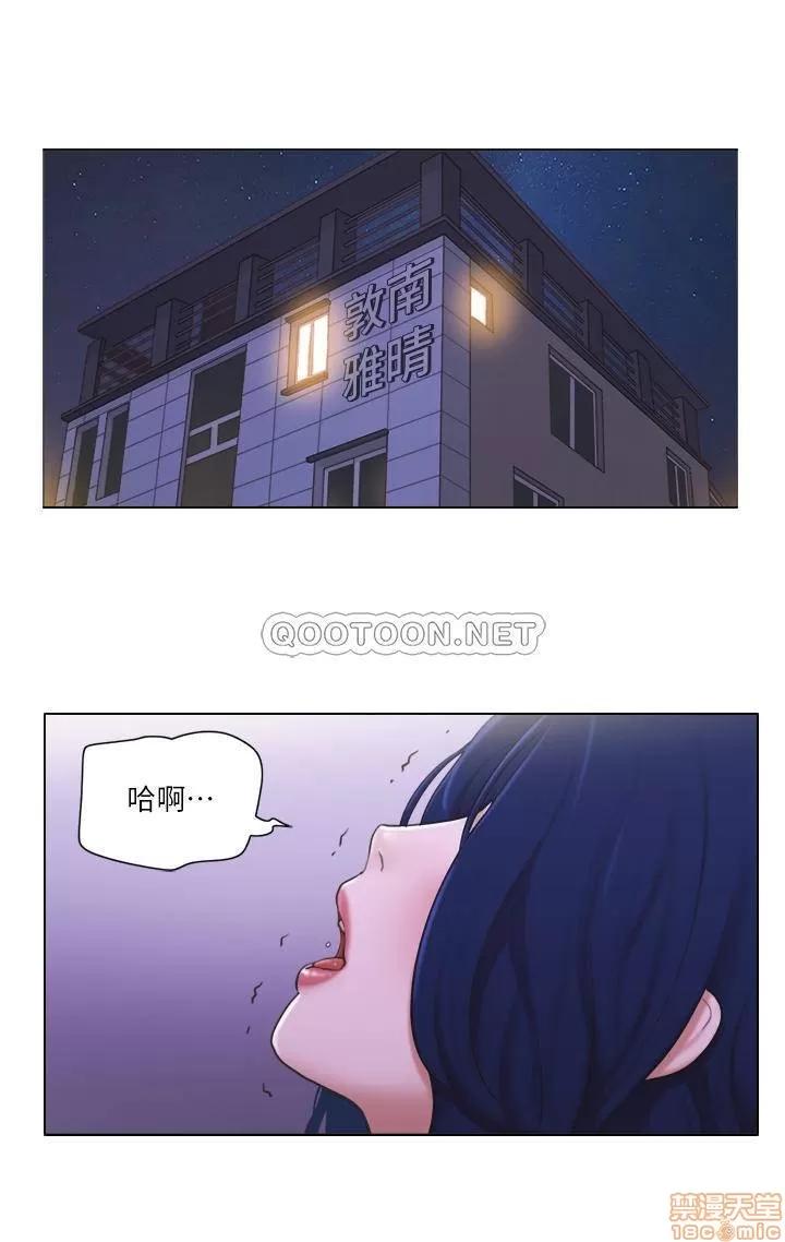 单身女子公寓 单身女子公寓 12 第1页