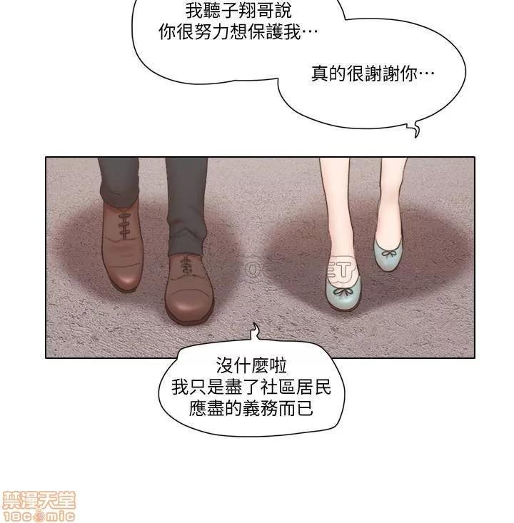 单身女子公寓 单身女子公寓 12 第21页