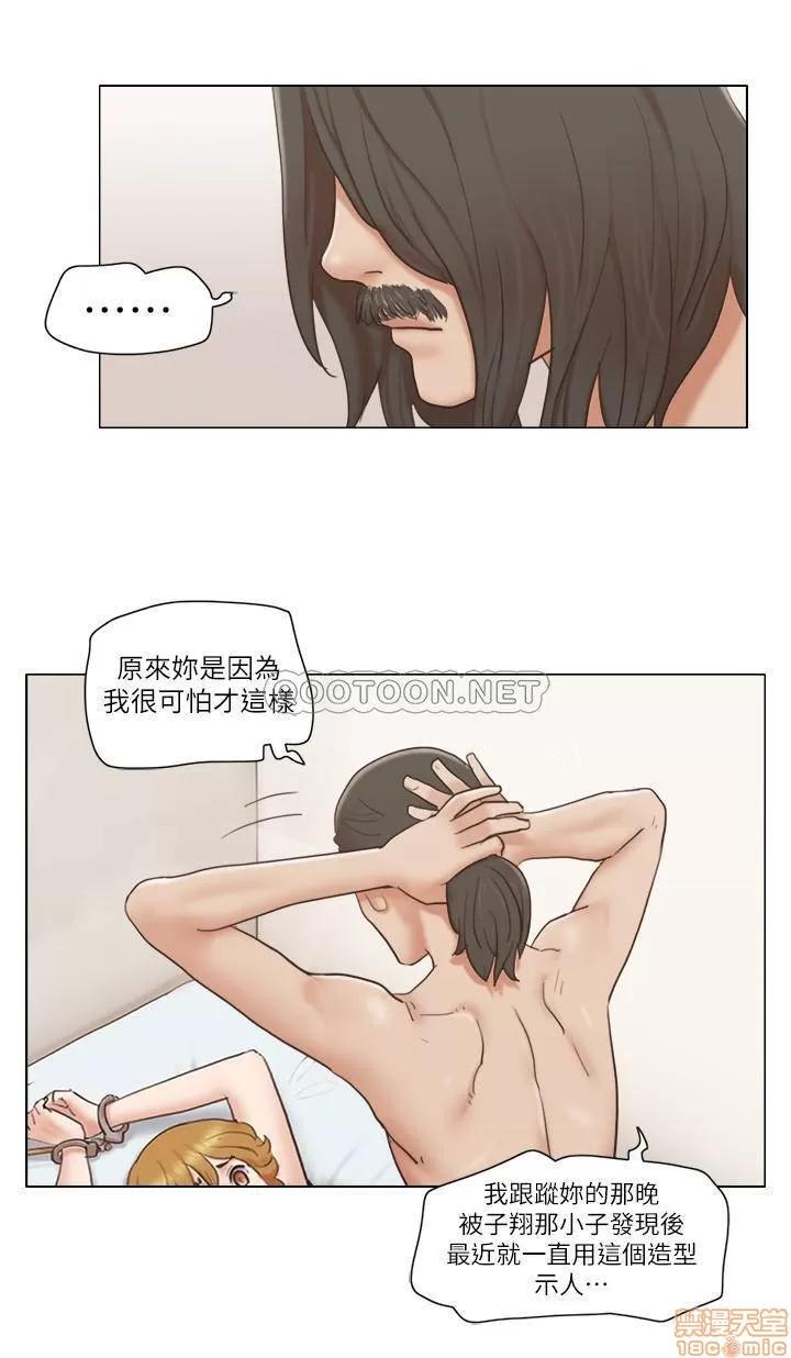 单身女子公寓 单身女子公寓 14 第1页