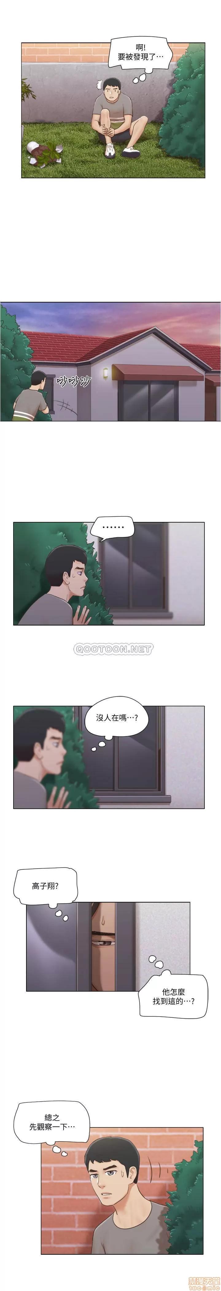 单身女子公寓 单身女子公寓 14 第10页