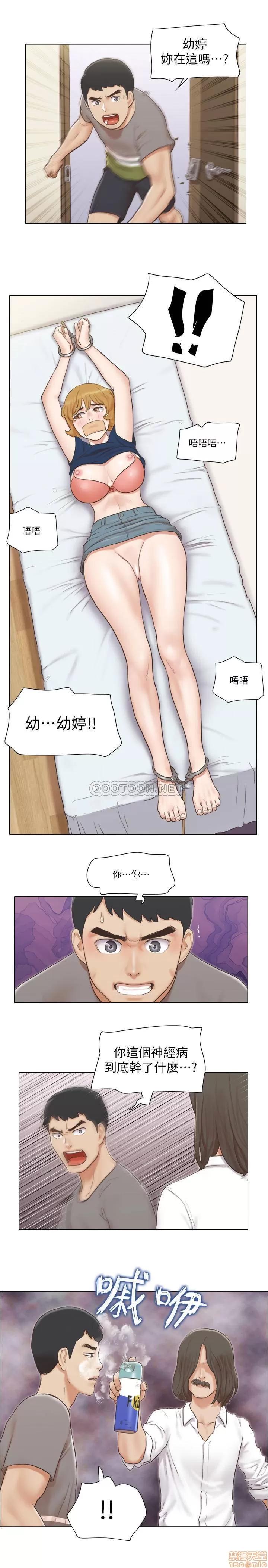 单身女子公寓 单身女子公寓 14 第18页